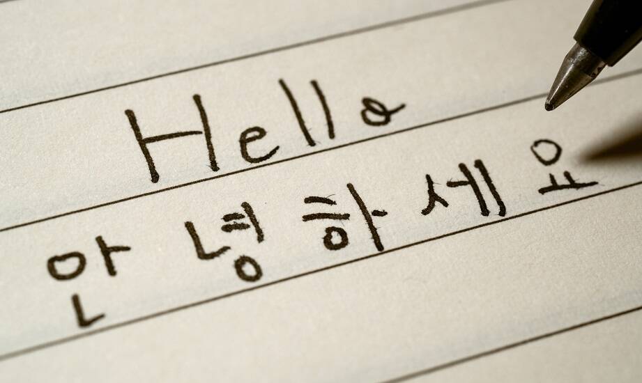 Jak native speakerzy z Korei wpływają na skuteczność nauki języka koreańskiego?