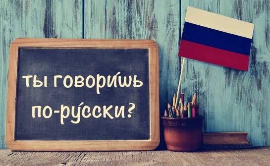 Pierwsze tygodnie rosyjskiego od zera — cyrylica, wymowa i podstawowe dialogi