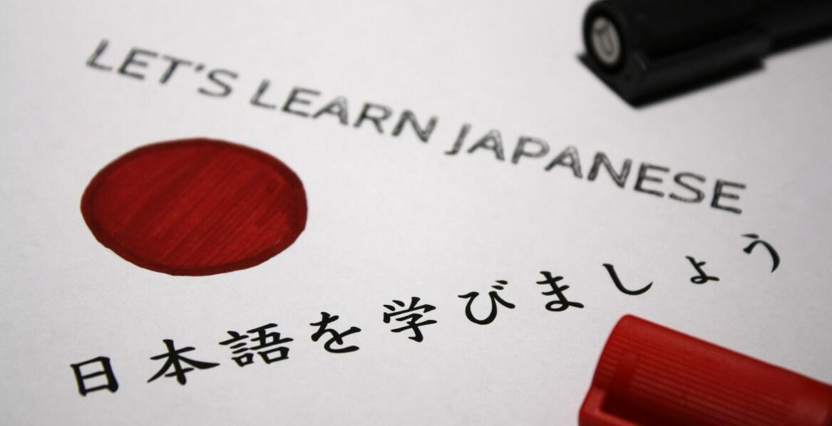 Odkrywanie tajemnic języka japońskiego. Przewodnik dla początkujących