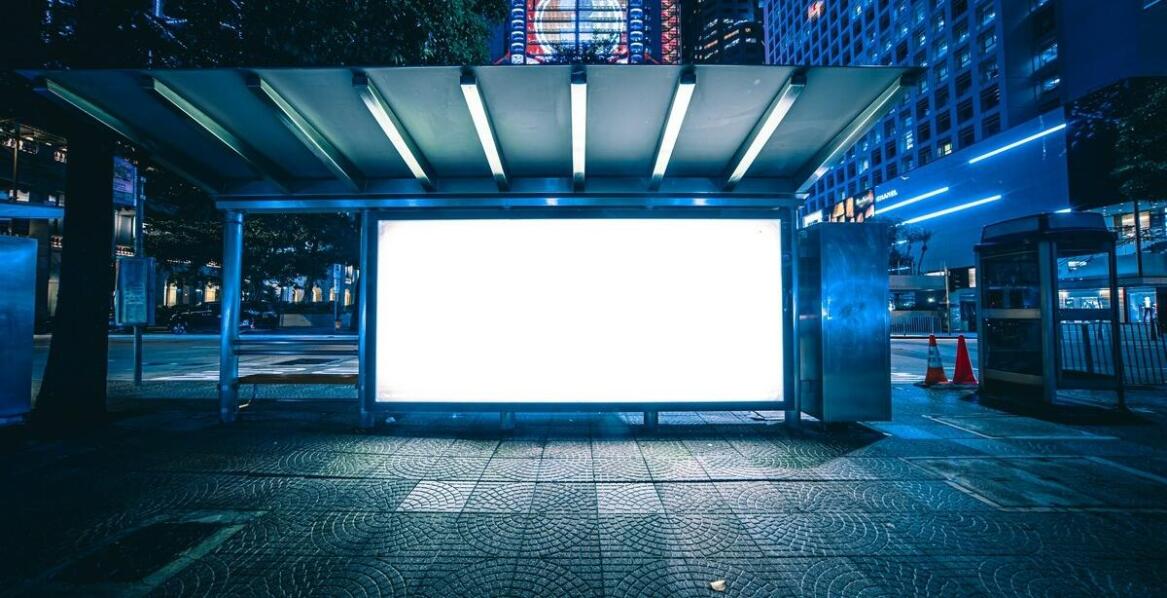 Kioski multimedialne jako innowacyjne punkty informacyjne w przestrzeni miejskiej